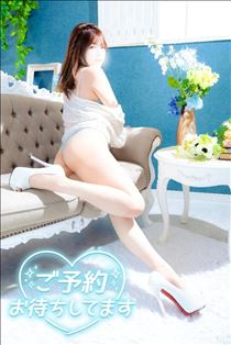 ゆうこ・むずむず勘違い