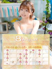 ゆうこ・【はぴぬる通信:8月の予定(仮)】
