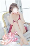 またあした!
