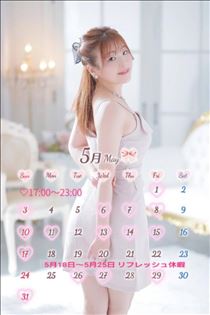 ゆうこ・【はぴぬる通信：5月の予定とお知らせ】