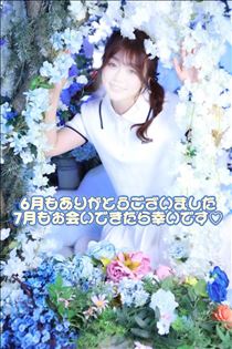 ゆうこ・6月はぴぬる終了