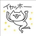 本日イベントデー?