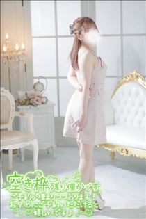 ゆうこ・3月13日残り僅か?