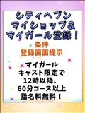 9月イベント①