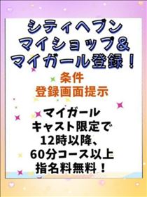 ゆうこ・9月イベント①