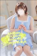 またあした!