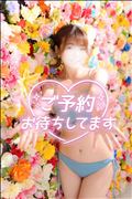 大大大大大募集中!!