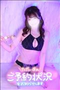忘れてたぁ?
