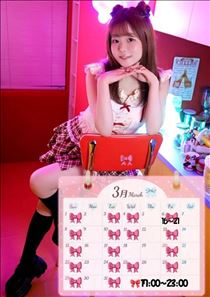 ゆうこ・３月の予定