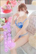 おやすみなさい