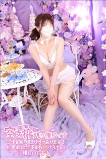 ゆうこ・残り1枠