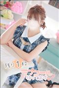 残り1枠