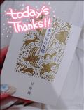 参加メンバーの皆さまへ?