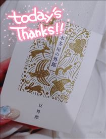 ゆうこ・参加メンバーの皆さまへ?
