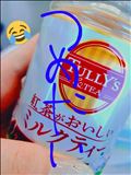 自販機占い