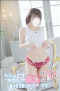 明日1枠のみ!