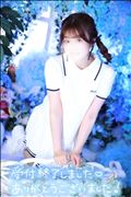 はぴぬる終了