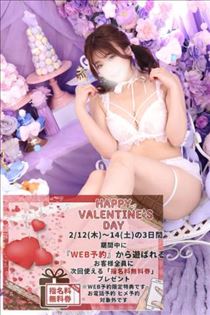 ゆうこ・【2月の予定】
