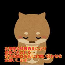 ゆうこ・お詫び