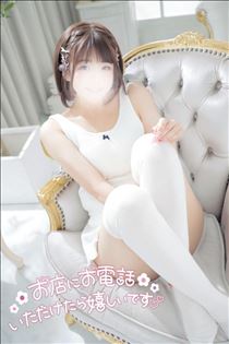 ゆうこ・しゅっきんちゅ?