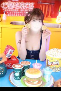 ゆうこ・サワサワ強化中?