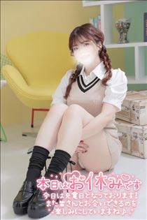 ゆうこ・かわいいねって言われたい