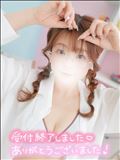 はぴぬる終了