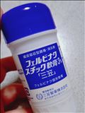 気づいちゃった…?