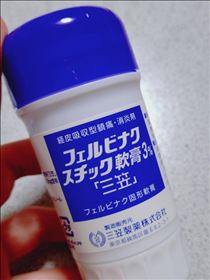 ゆうこ・気づいちゃった…?