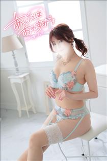 ゆうこ・また会えますように