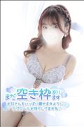 次回ご案内