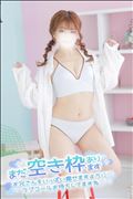好きなの教えて?