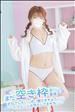 好きなの教えて?