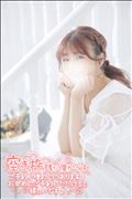 残り1枠