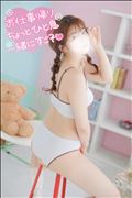 出勤ちゅ?