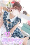 よく寝ました