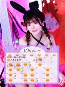ゆうこ・木曜日ありがとう??