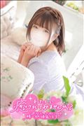 残り1枠
