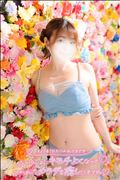 何日振りかな