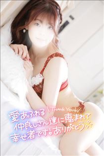 ゆうこ・敏感なわたし?