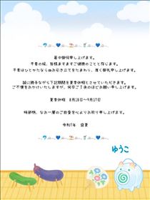 ゆうこ・【定期】長期休暇のお知らせ