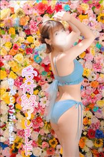 ゆうこ・はぴぬる終了