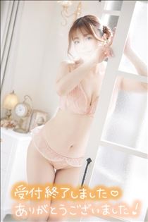 ゆうこ・はぴぬる終了