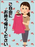 【スイカガールズへ】