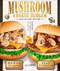 ゆうこ・秋は来るのか