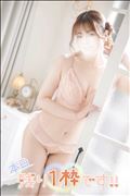 残り1枠