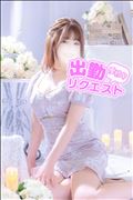 本日23:59まで