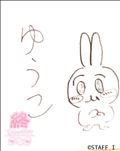 受付終了です!