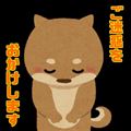 アッチッチかヒエヒエか