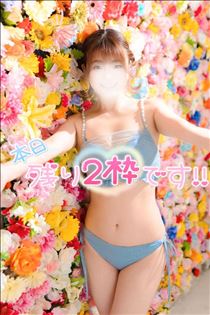 ゆうこ・残り2枠